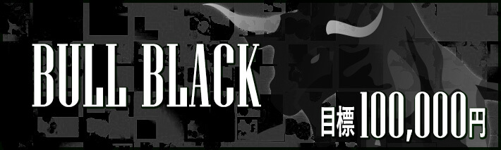 BULL BLACK
